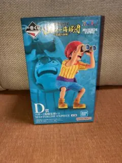 一番くじ ワンピース ロジャー海賊団 D賞 バギー