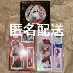 スーパーリオエース2 アクリルスタンド 1組2枚セット - メルカリ