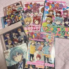 すとぷり CD ファンブック まとめ売り