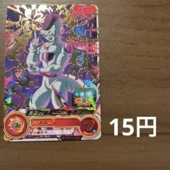 スーパードラゴンボールヒーローズ　フリーザ:BR UMLA-04