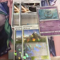 ポケモンカード ダダリン 鋼鉄のフライパン テンガン山 まとめ売りのサムネイル