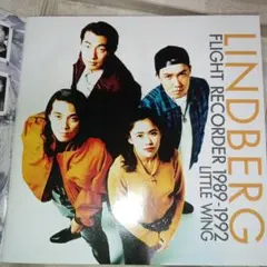 リンドバーグ ベストアルバム 1989～1992