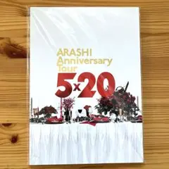 2026年最新】嵐 パンフレットの人気アイテム - メルカリ