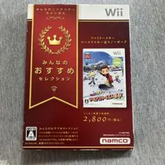 みんなのおすすめセレクション ファミリースキー ワールドスキー＆スノーボード　k