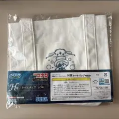 セガラッキーくじ 名探偵コナン H賞 トートバッグ　怪盗キッド