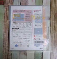 もふもふ様 リクエスト 3点 まとめ商品