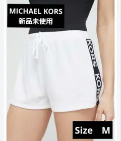マイケルコース　ショートパンツ　タオル生地　ロゴテープ　M　新品未使用　部屋着のサムネイル