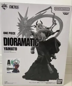ワンピース DIORAMATIC アミューズメント一番くじ ヤマトA賞のサムネイル