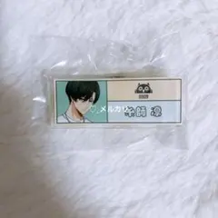 ブルーロック　糸師凛　ネームバッジ　待ち合わせ