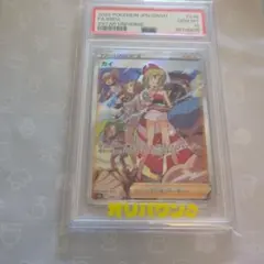 カイ SAR PSA10S12a VSTARユニバース 236/172 カイ SAR PSA10S12a VSTARユニバース 236/172 - メルカリ