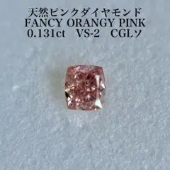 2026年最新】中央宝石研究所 ルースの人気アイテム - メルカリ