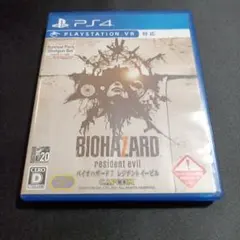 PS4 BEST版 バイオハザード7 レジデント イービル