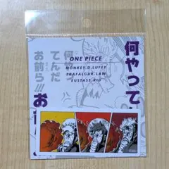 ONE PIECEコマステッカー「何やってんだお前ら!!」ルフィ、キッド、ロー