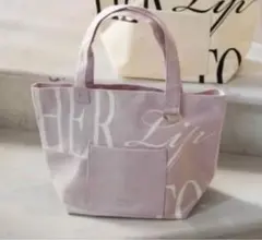 Herlipto HLT Daily Logo Tote monotone - メルカリ