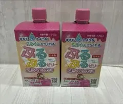 ２個 わんこそば ぷるぷるゼリー スライムのり
