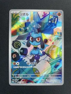 リオル AR SV1S スカーレットex 086/078 - メルカリ