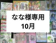 2026年最新】ふうはやの人気アイテム - メルカリ