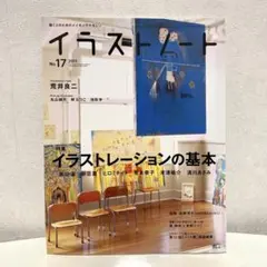 Item thumbnail for item 56262a8c-2b4c-4636-be59-073a6327cd3c