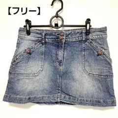 ブルー デニム タイトスカート【フリー】レディース 希少 人気 海外古着