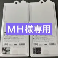 ＭＨ様専用ページ