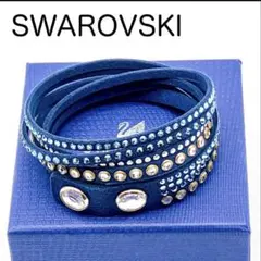 スワロフスキー ブレスレット ネイビー クリスタル ブルー SWAROVSKI
