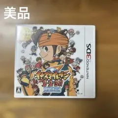 2026年最新】円堂守伝説の人気アイテム - メルカリ