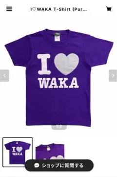I ♥ WAKA Tシャツ 紫 MIKADO harka 7 I ♥ WAKA Tシャツ 紫 140サイズ MIKADO harka 7 ピチ - メルカリ