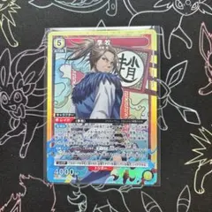 UNION ARENA 李牧 SR キングダム - メルカリ