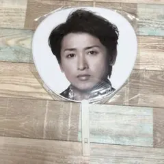 【美品】嵐 大野智 うちわ LOVE 2013