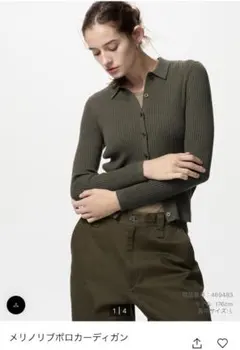 ユニクロ メリノリブポロカーディガン カーキ