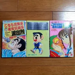 Item thumbnail for item aad3245c-3900-4d70-a6f6-7e41793659cb