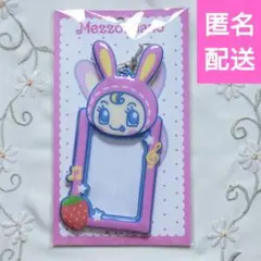 ブルーベリエちゃん Mezzo Piano メゾピアノトレカケース PNCA - メルカリ