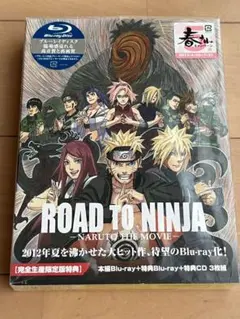 2026年最新】ナルトDVD特典の人気アイテム - メルカリ