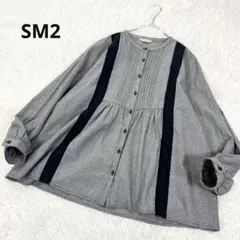 さわん様専用　SM2 ピンタック刺繍レースブラウス バンドカラー オーバーサイズ