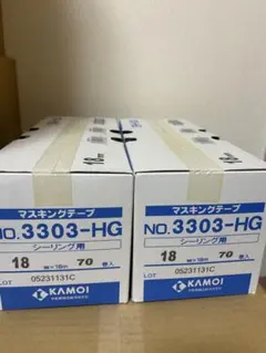 カモ井No.3303 NEO マスキングテープ 18mm 2箱 - メルカリ
