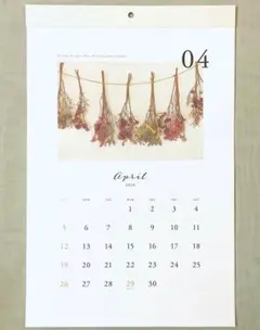 【4月始まり】2026年 シンプル インテリアフォト 壁掛けカレンダー A3