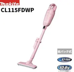 【新品未使用】マキタ 充電式クリーナー CL115FDWP ピンク 紙パック式のサムネイル
