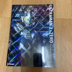 2026年最新】ウルトラマンゼロ ビジュアルブックの人気アイテム - メルカリ