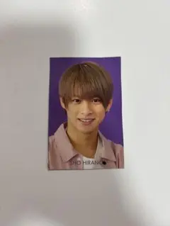 平野紫耀　デタカ　myojo