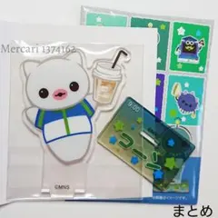 めい～プロフ必読～様 リクエスト 2点 まとめ商品