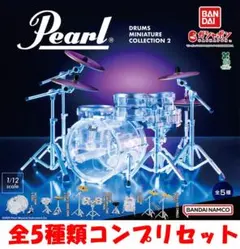 Pearl Drums Miniature Collection2 全５種セット