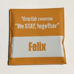StrayKids スキズ 展覧会 アクリルスタンド 新品未開封 フィリックス