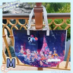 【最新正規品】ミッキーフレンズ　20周年ショッピングバッグ　M 香港ディズニー