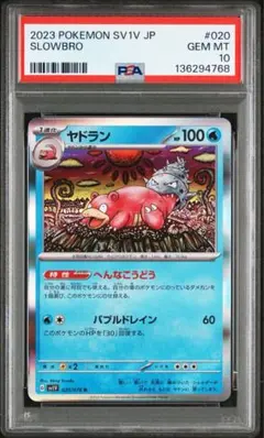 Item thumbnail for item e2e46873-f4e1-4789-9ec8-8ecbad12f71a