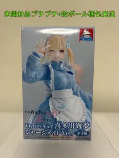 2026年最新】喜多川海夢 フィギュア プライズの人気アイテム - メルカリ