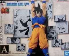 一番くじ DRAGON BALL 40th ～其之二～ A賞 孫悟空　フィギュア