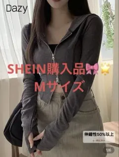 SHEIN DAZY フード付き ショートカーディガン ジップアップ M グレー
