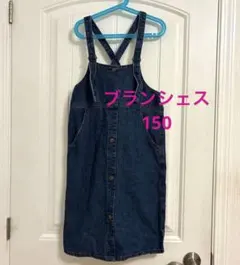 【美品】ブランシェス デニム ジャンパースカート サロペット 150 前開き