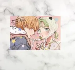 惚れたはれたパンダ 1巻 アニメイト 特典 イラストカード 2枚 - メルカリ