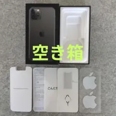 2026年最新】iphone11 pro 空箱の人気アイテム - メルカリ